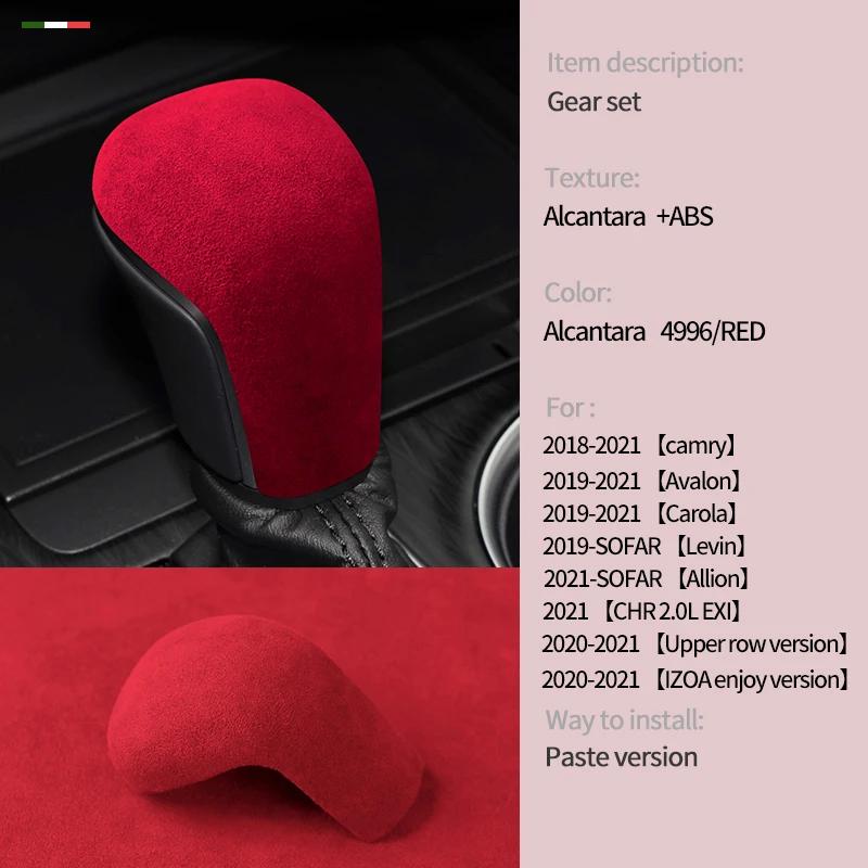 Alcantara Gear Shift Cover for Toyota Avalon Camry Corolla Levin CHR FRONTLANDER TNGA