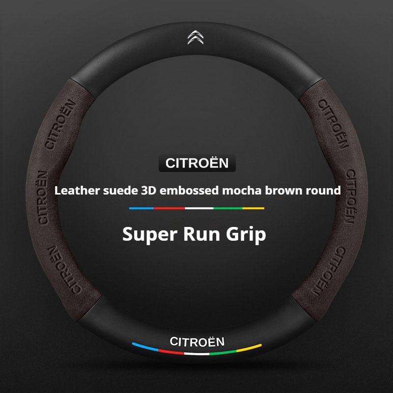 

Модна замшева накладка на кермо автомобіля Для Citroen C4 C5 C3 C1 C2 C6 C3-XR Picasso Berlingo Sega C3L C-Crosser CElysee Aircross