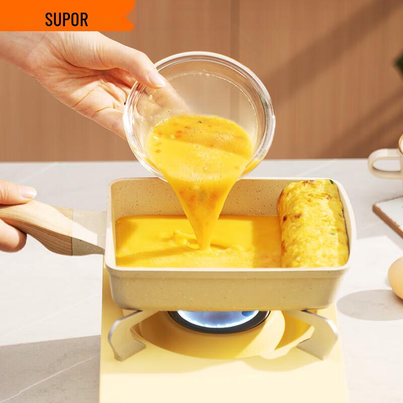 Supor Non-stick Maifan Stone Breakfast Pan