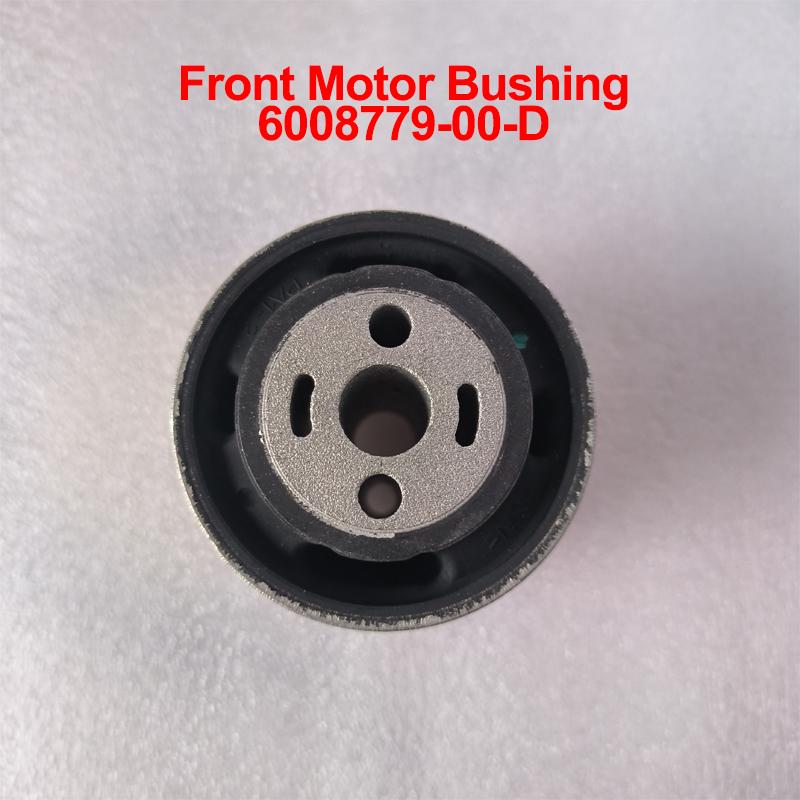 For Tesla Model X/S New Front Rear Motor Bushing 6008779-00-D 6008780-00-D Replacement Transmission Bushing Car Accessoires