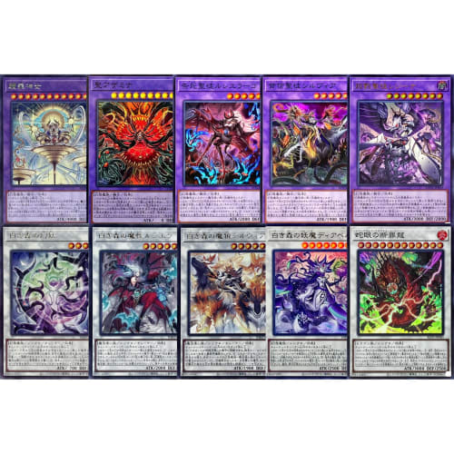 [Full-scale Deck Parts Set] Yu-Gi-Oh! ALIN Cards, White Forest Deck, Deck Parts Set, White Forest Azamina, Sin Treasure, Diablo, ALLIANCE INSIGHT