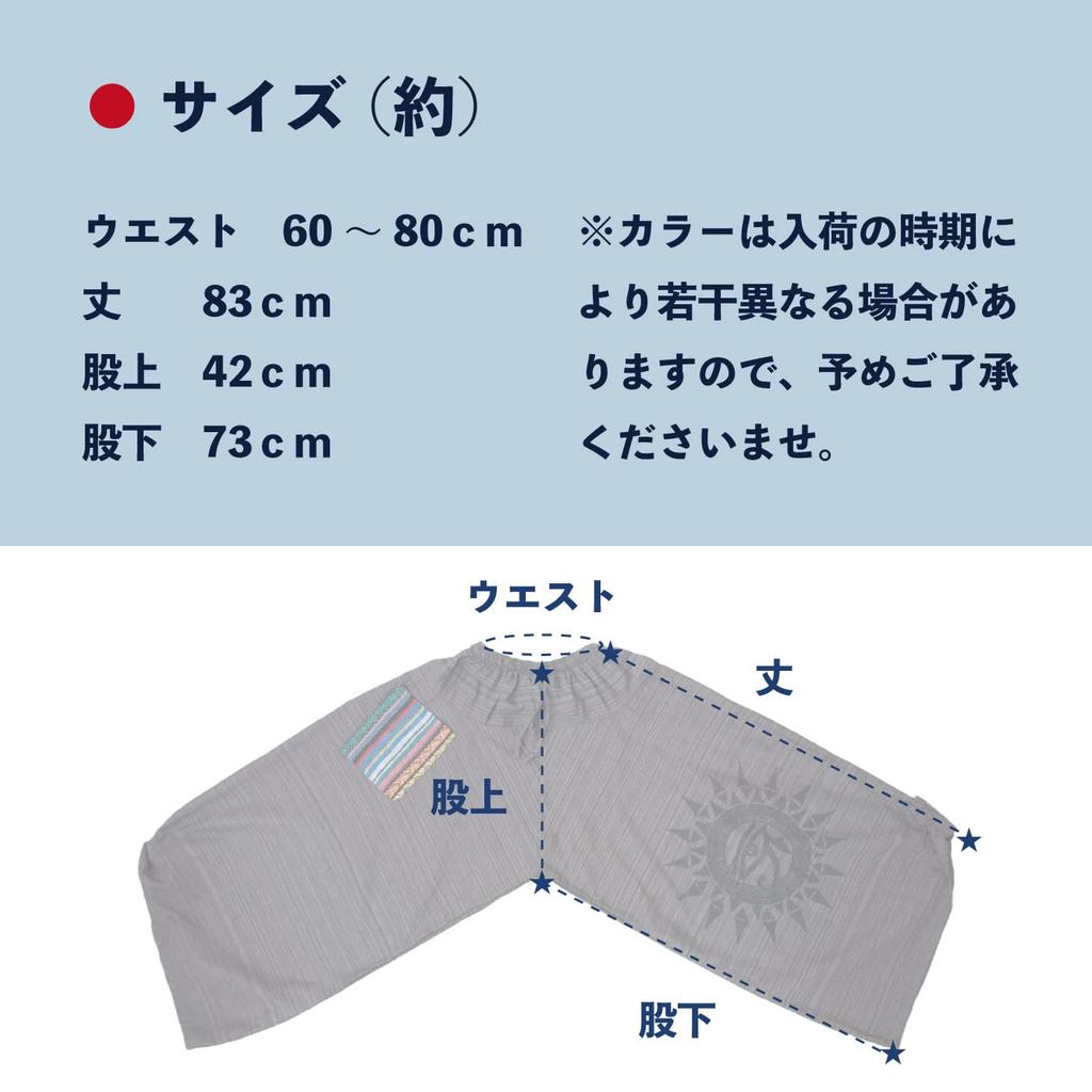 Samsara Sarouel Pants for Women and Gaucho Ethnic Thai Asian Style for and Autumn Wide-leg Men, Easy-to-Wear Pants, Pants, Spring, Summer,