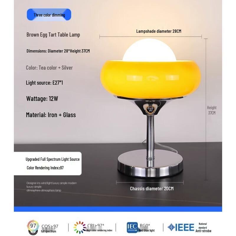 

UOSU Egg Tart Eye Protection Night Light