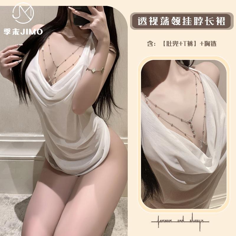 Sexy Lingerie Season-end "rippling Breasts" Sexy Swinging Neck Hanging Neck Perspective Pure Desire Mesh Halter Tulle