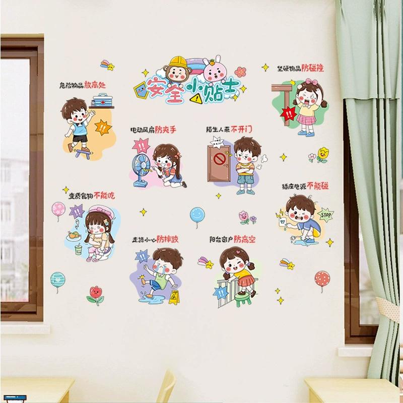 1pc Nursery Room Decoration Inspirational Wall Stickers Classroom Decor Cartoon Character Reading Kindergarten Early Education
