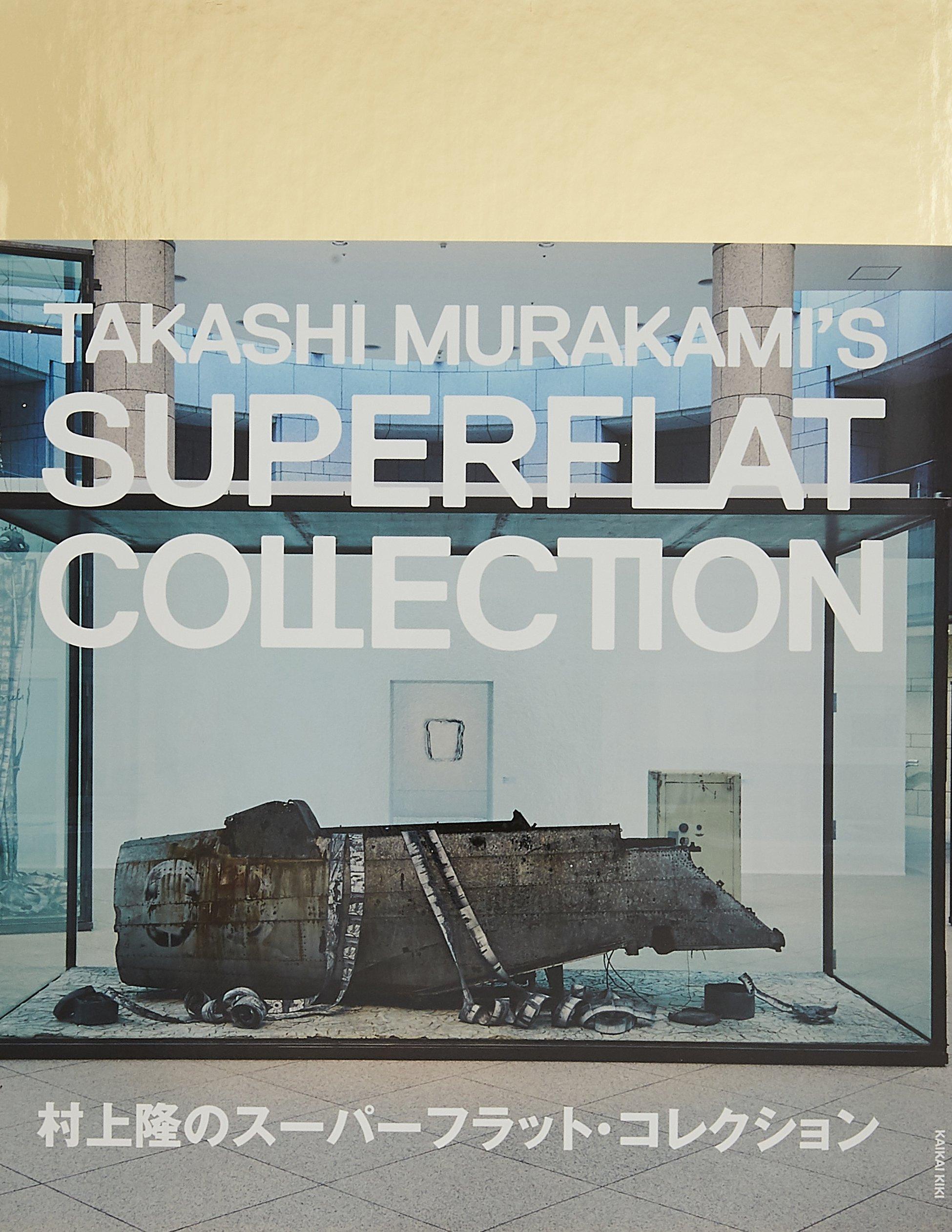 Коллекция «Superflat» Такаши Мураками