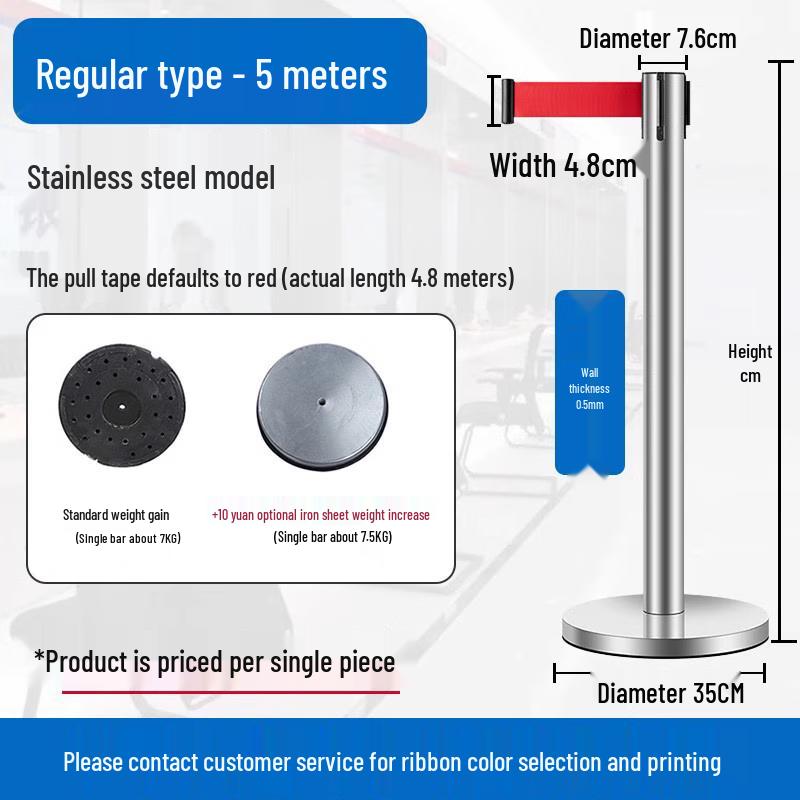 Выдвижной барьерный столб с лентой из нержавеющей стали