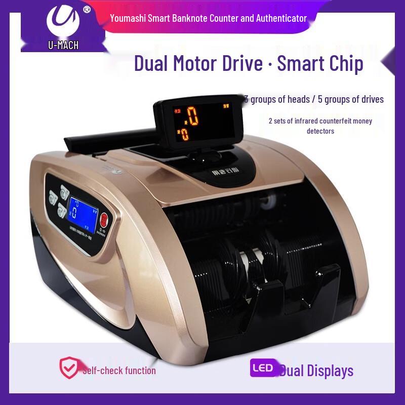 Youmaishi JBYD-U580 Smart Portable Bill Counter