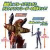 Ultraman Blazer Battle Set aus der Ultra Soft Vinyl-Serie