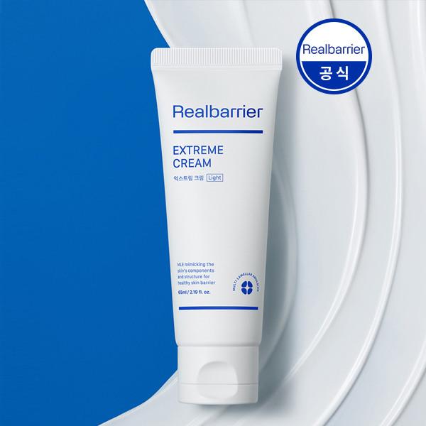 

REALBARRIER Extreme Cream Light [Light] Tube Type 65ml