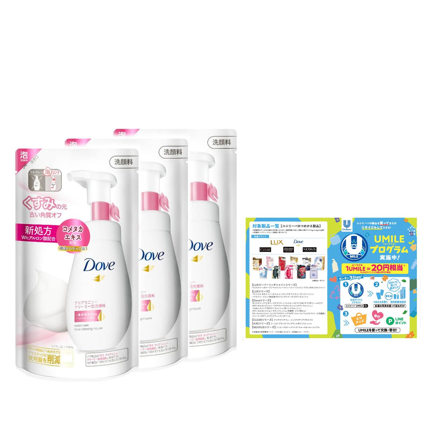 

Dove Clear Renew Creamy Foam Facial Cleanser Refill 140mL x 3 pieces with bonus