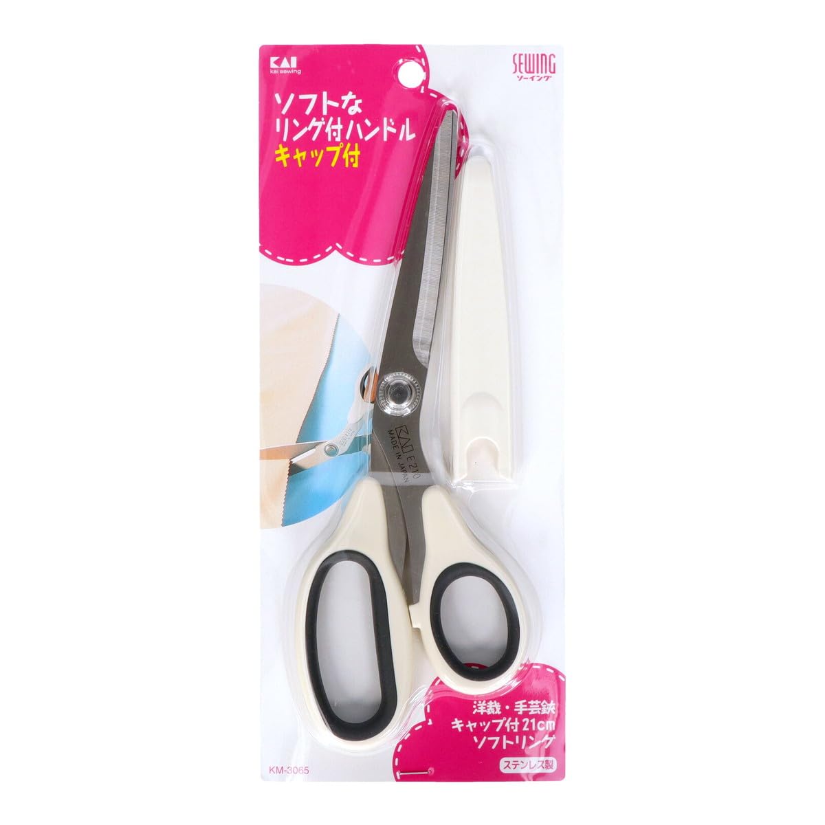 

KAI Sewing and Craft Scissors with Cap 20.5cm KM3065