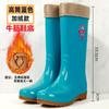 Fashion Rain Shoes Women's High Tube Medium Tube Rain Boots Fleece Warm Shoes Non-slip Thickened Rubber Shoes Adult Anti-shoe Boots