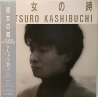 LP Record TETSURO KASHIBUCHI - Kanojo No Toki MIL2001PROMO DEAR HEART 1985 Japan Obi Japanese Pop/Rock Used