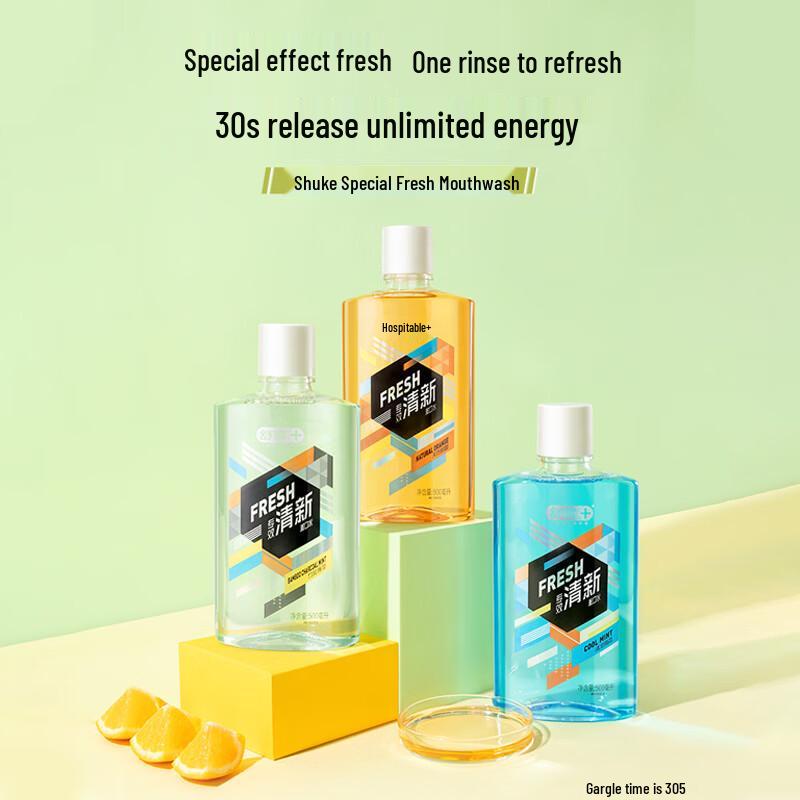 SUCIE Cool Mint Antibacterial Mouthwash 500ml