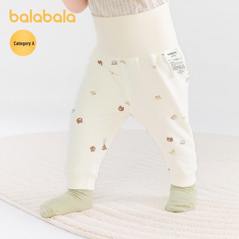 Balabala Baby High-Waist Pants 2-Pack