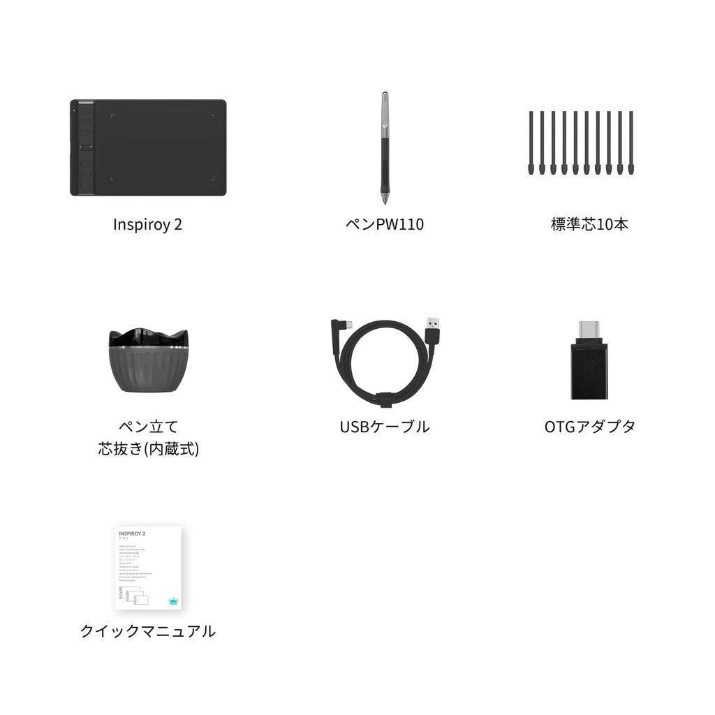 HUION Inspiroy 2 x inch Pen Tablet with Upgraded Pen Compatible with and Portable and Ideal for Small Size 6.3 3.9 PW110, Android, Windows, MacOS,