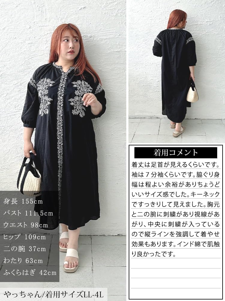 Plus Size Long Sleeved Embroidered Floral Keyhole Button Indian Black [Gold Japan] Women's Dress, Neck, Flared, Closure, Stretchable, Cotton, Summer,