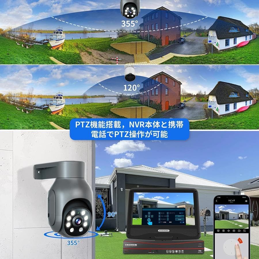 POE wired connection and tracking 5 million Akiba Gadget security POE power POE security camera outdoor surveillance set of PTZ POE wired recorder 5