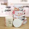 Handon Rice Husk Disposable Steaming & Baking Paper