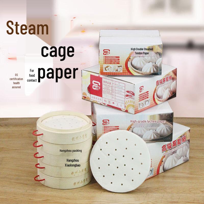 Handon Rice Husk Disposable Steaming & Baking Paper