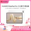 HUAWEI MatePad Pro 12.2-inch Tablet (CN version)