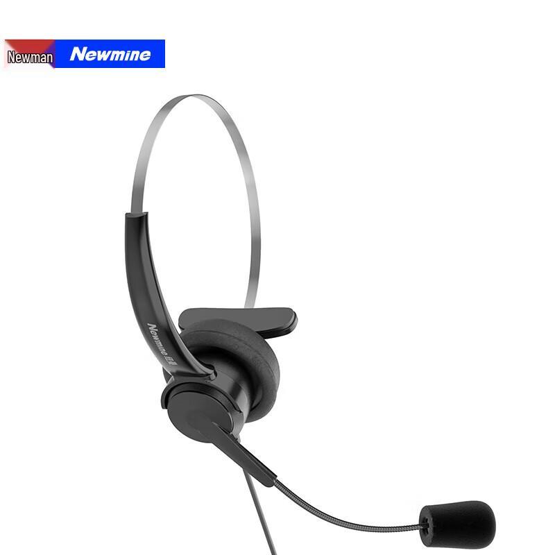Newmine NM-HW600 Single-Ear Call Center Headset (CN version)