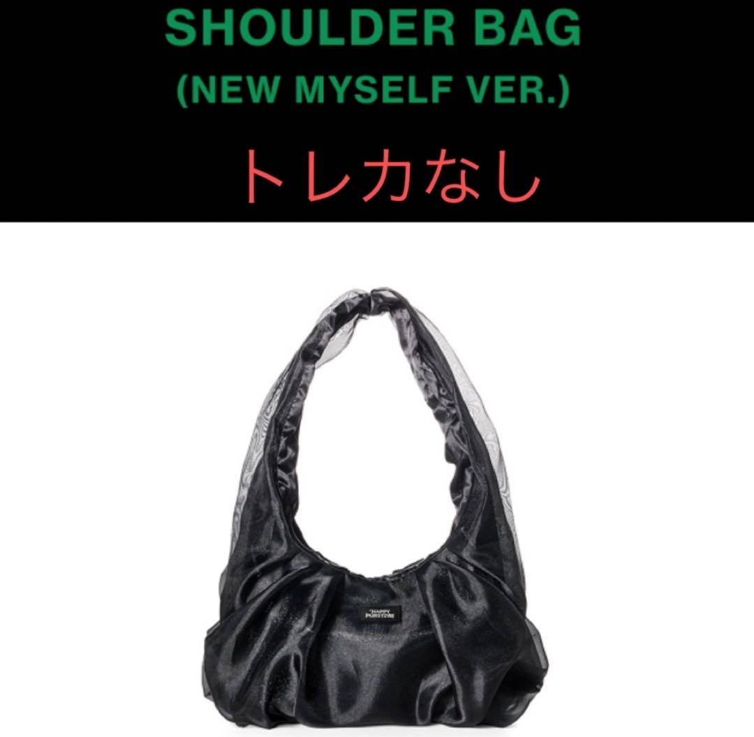 

[USED] SEVENTEEN HAPPY BURSTDAY Shoulder Bag