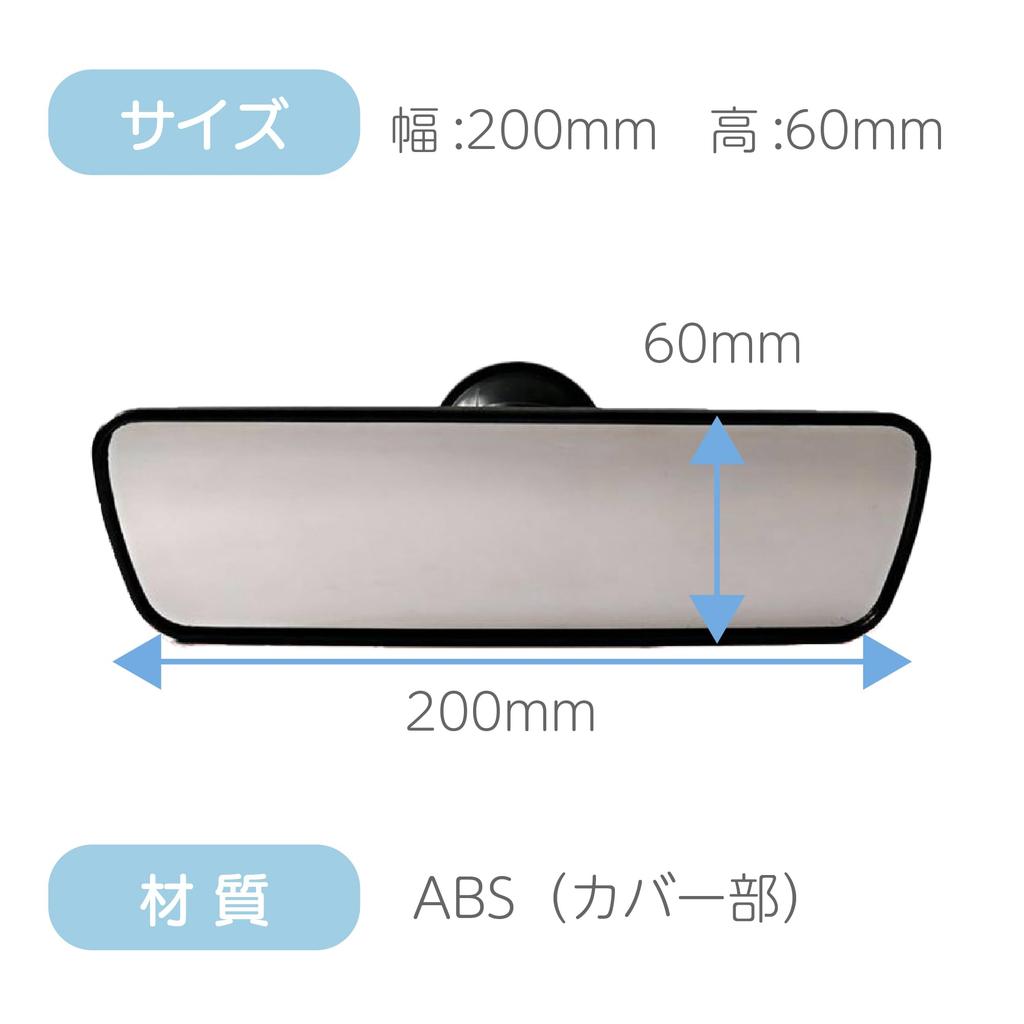 HAPPY SUGAR Car Rearview Mirror, Rear View Mirror, Auxiliary Mirror, Rear Monitor, Air Cooled
