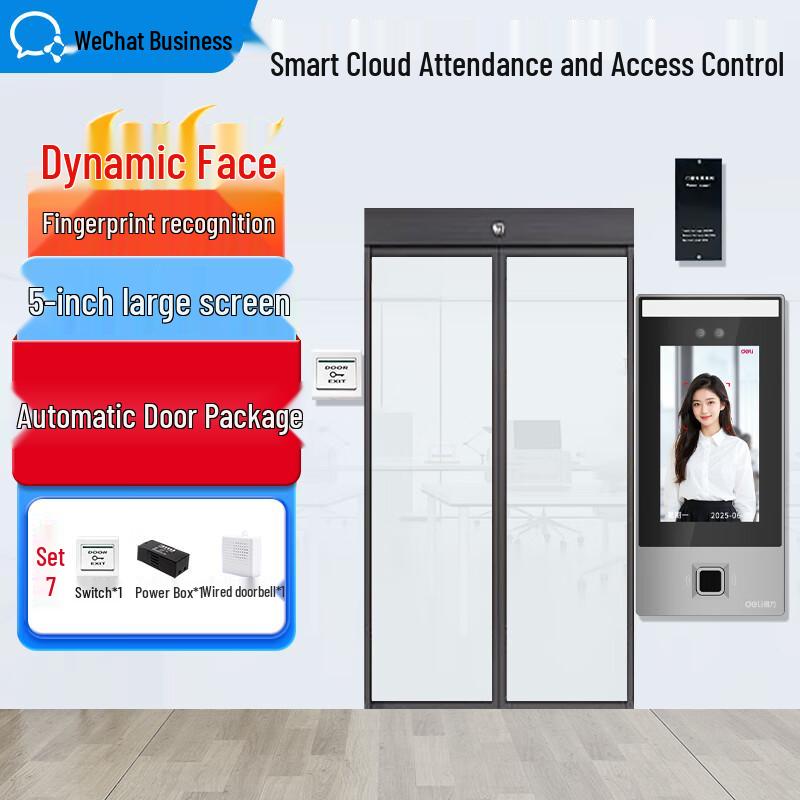 Enterprise WeChat Smart Attendance & Access Control System CN plug (adapter included)