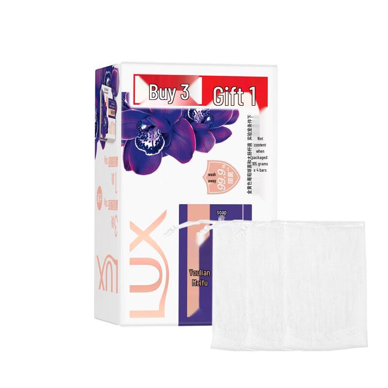 

Lux Purifying Antibacterial Soap