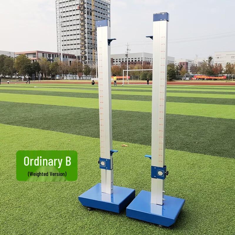 WEZHO Professional Adjustable High Jump Stand