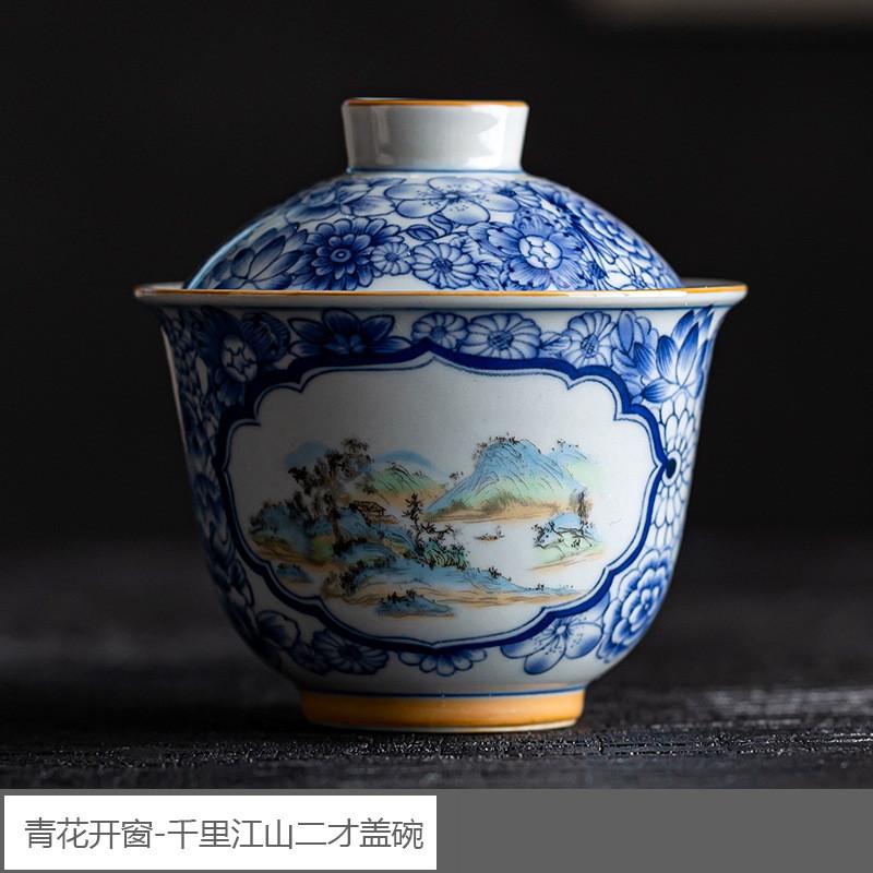 

1PCS 140ML premium ceramic gaiwan blue and white porcelain Chinese retro handmade Beauty tea infuser high-end tea set gift 140ML