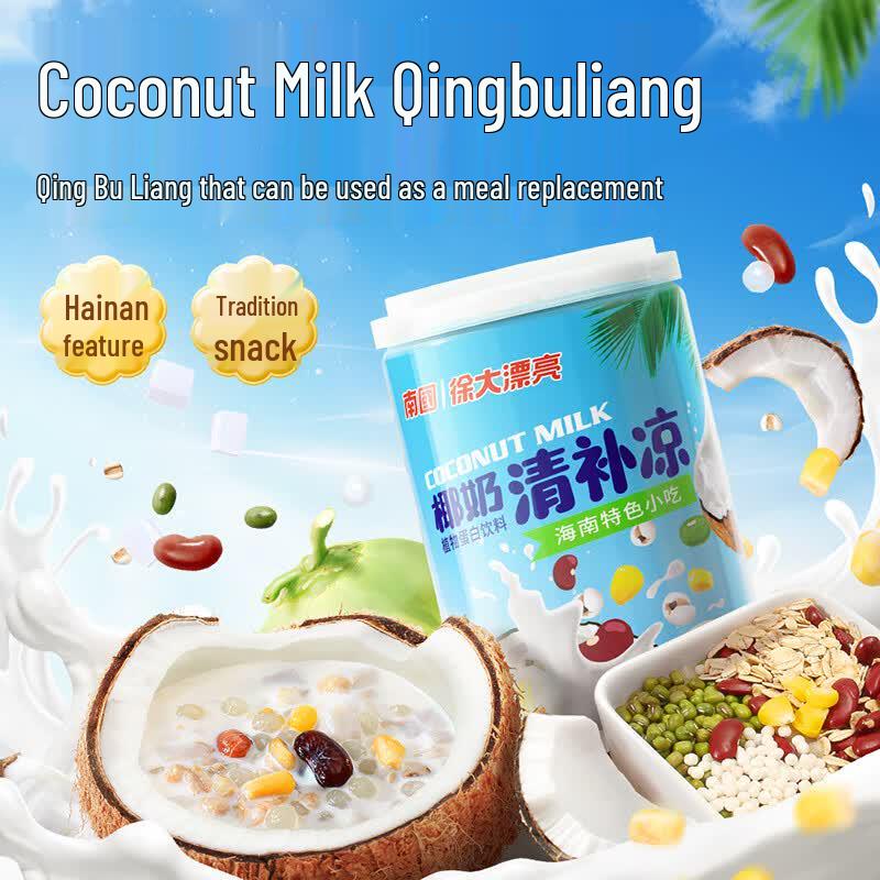Nanguo Coconut Milk Ching Bo Leung Drink