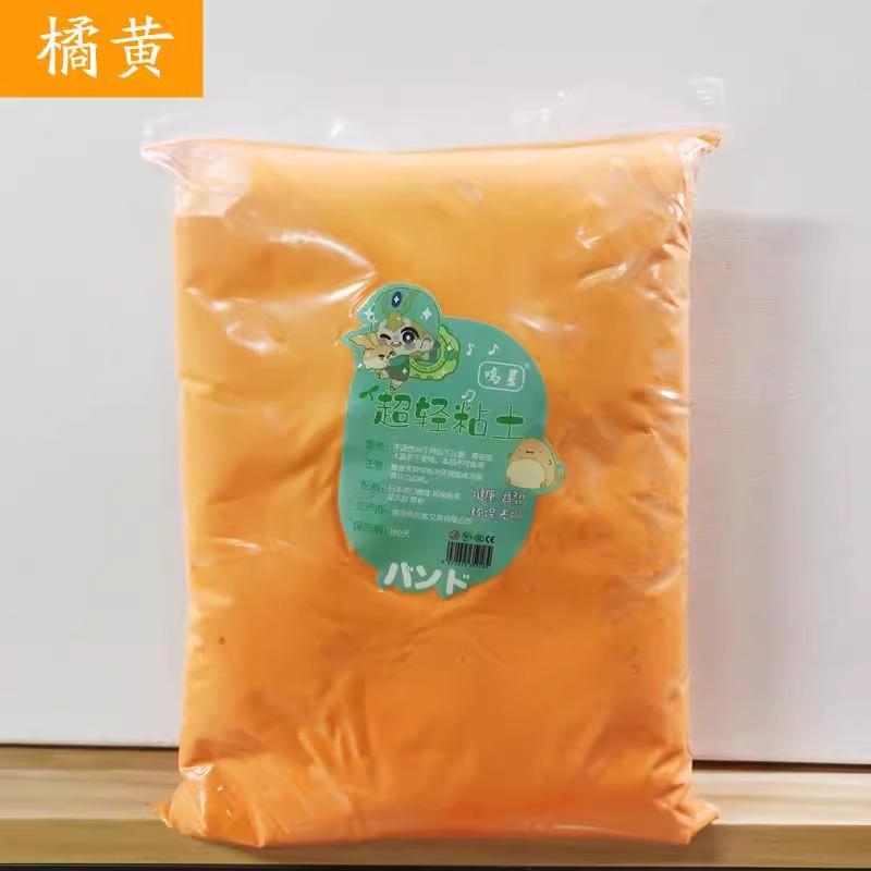 24 Colors Super Light Clay Non-toxic 100g 500g in Bag Plasticine Color Clay Space Mud Kindergarten School Handwork DIY Material
