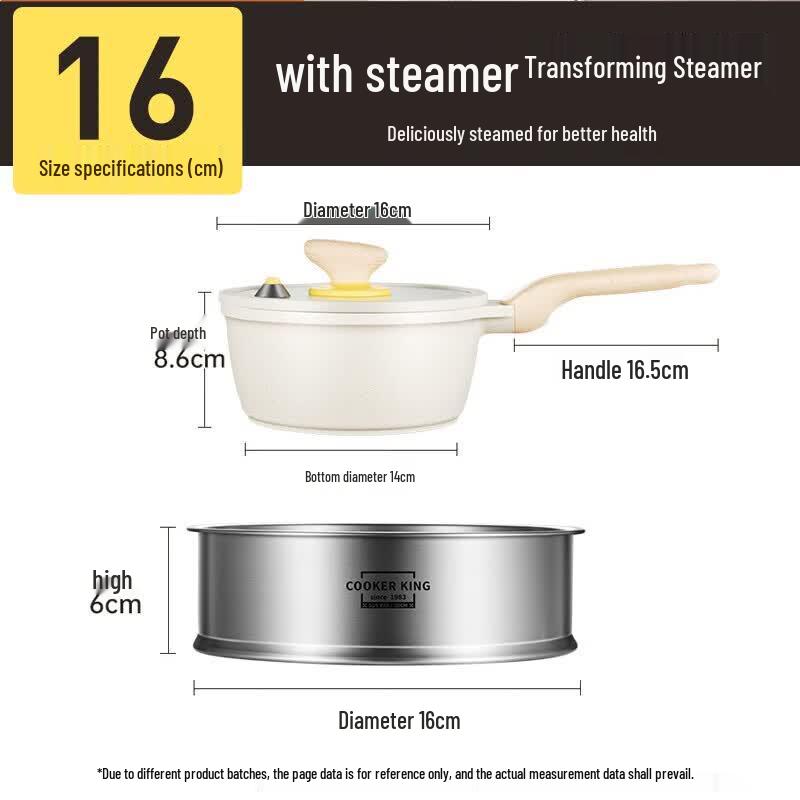 COOKER KING Dabai 16cm Non-Stick Micro-Pressure Milk Pot with Steamer