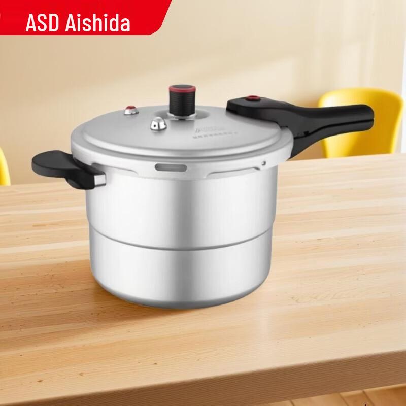 

ASD 7.5L Durable Aluminum Pressure Cooker