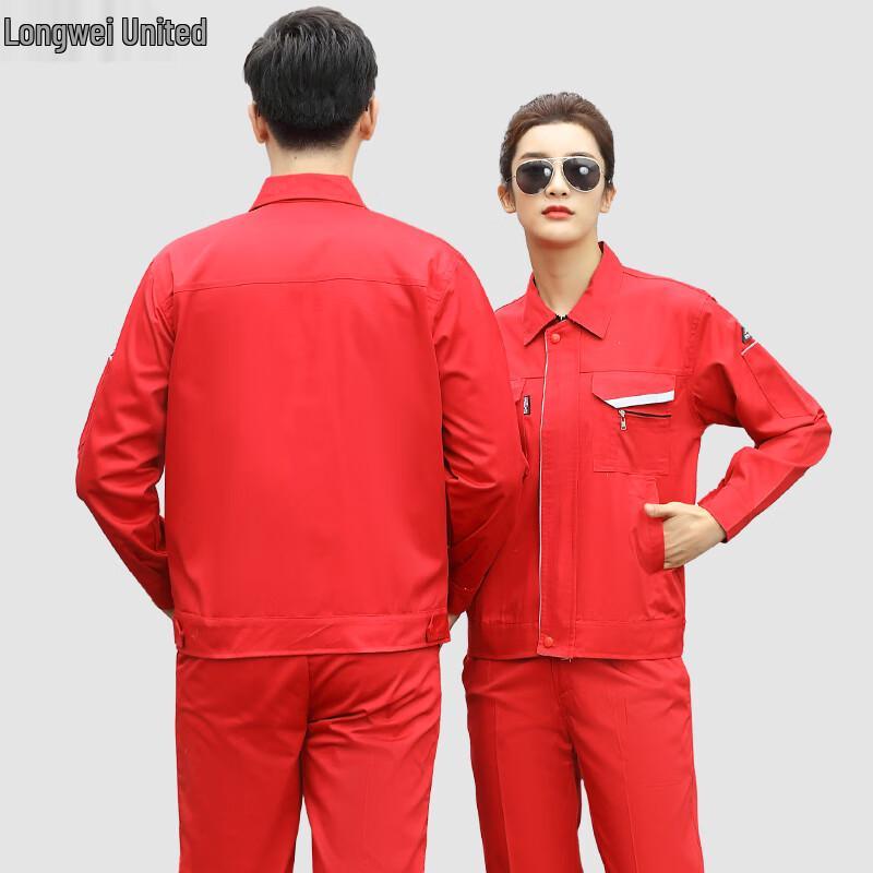 Men s Anti-static Work Uniform Set 190