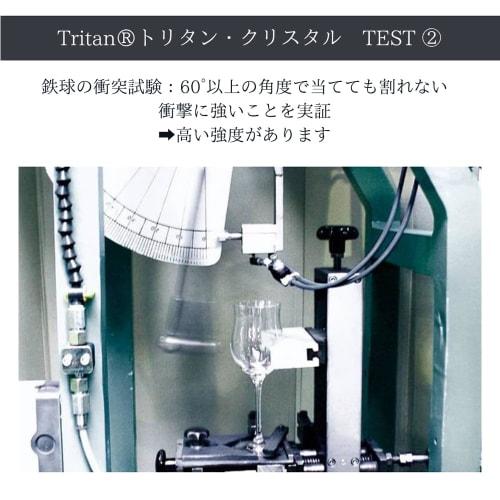 ZWIESEL GLAS Break-Resistant Wine Glasses for You, Suitable for Red and White Wines, Pair of 2, Machine-Made (m121871)