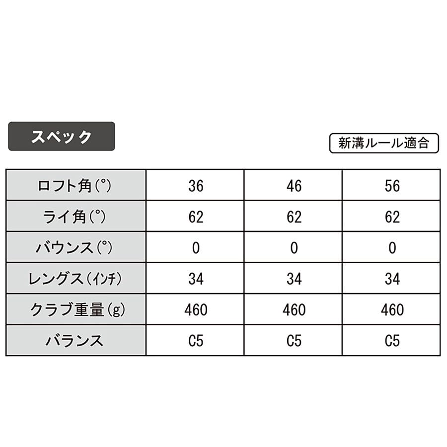 Lynx Lynx Golfklubba Zero magic Zero Magic Wedge Loft IOMIC Grepp Lynx Zero magic IC ST (Stålskaft) Vinkel 46° 46°