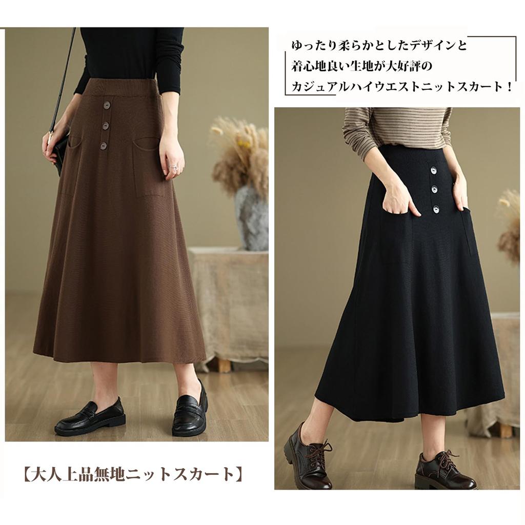 CoeFodMavo Knit Long Flared Skirt with Elastic High Skirt with Plus Sizes Solid Perfect for and Winter Women's Skirt, Waist, Waist, A-Line Pockets,