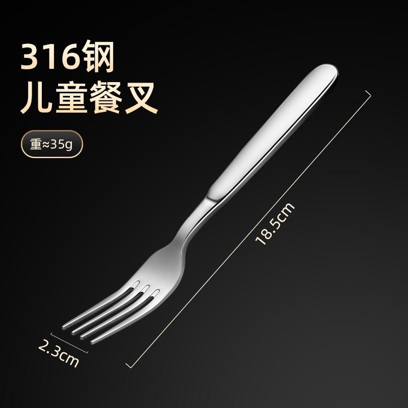 316L rostfritt stål gaffel 304 bordsgaffel Västerländsk gaffel Vuxen hushåll fruktgaffel Långt handtag sallad dessertgaffel Nuddelgaffel