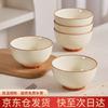 Jingdezhen Unterglasur Keramik Essteller Set