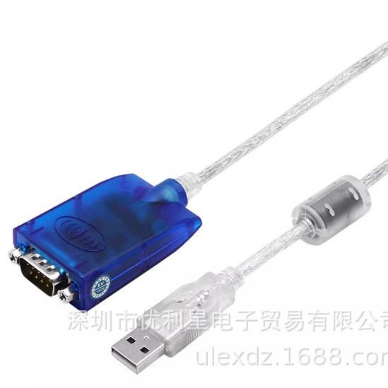 Yutai UT-880 USB to DB9 Serial Converter Cable