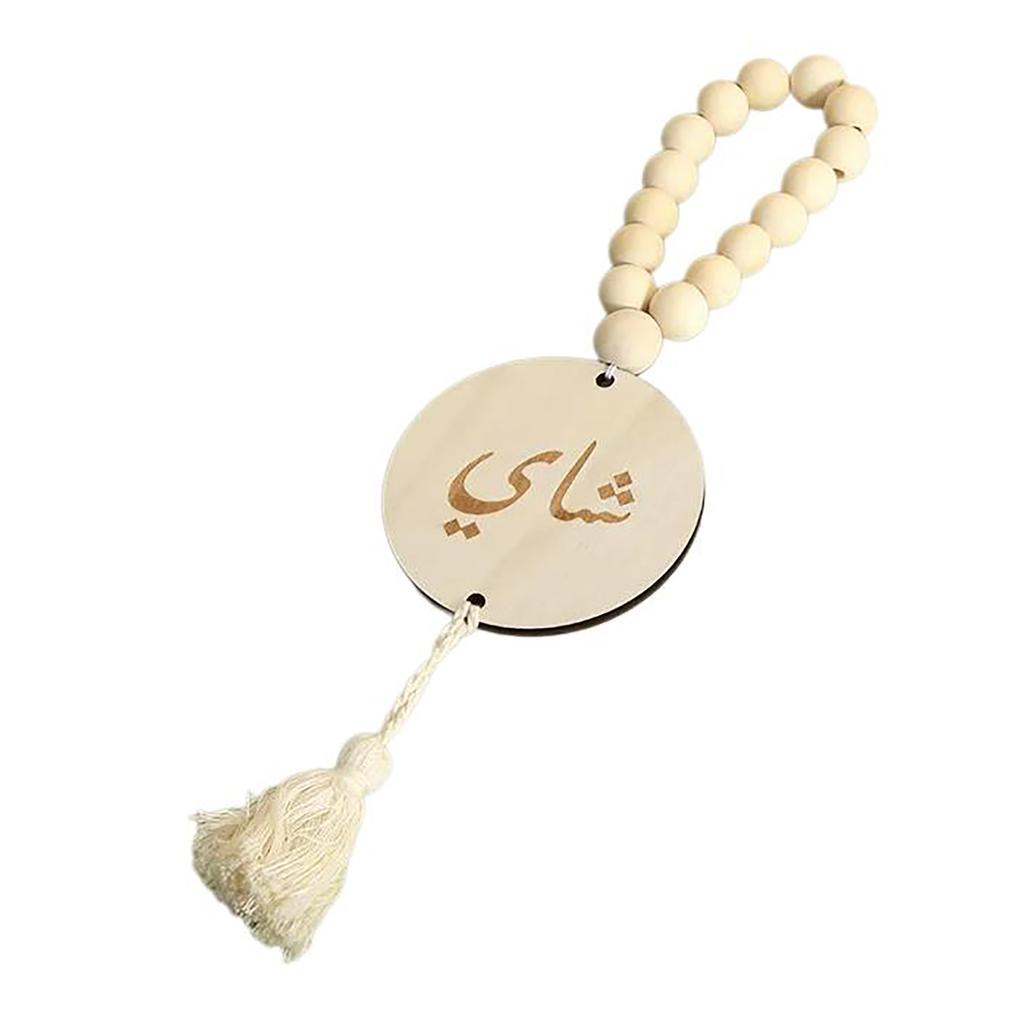 Car Hanging Charm Natural Wood Beads Plaque Tassels Pendant Ornament for Stylish Interior and Car Rearview Mirror Decors