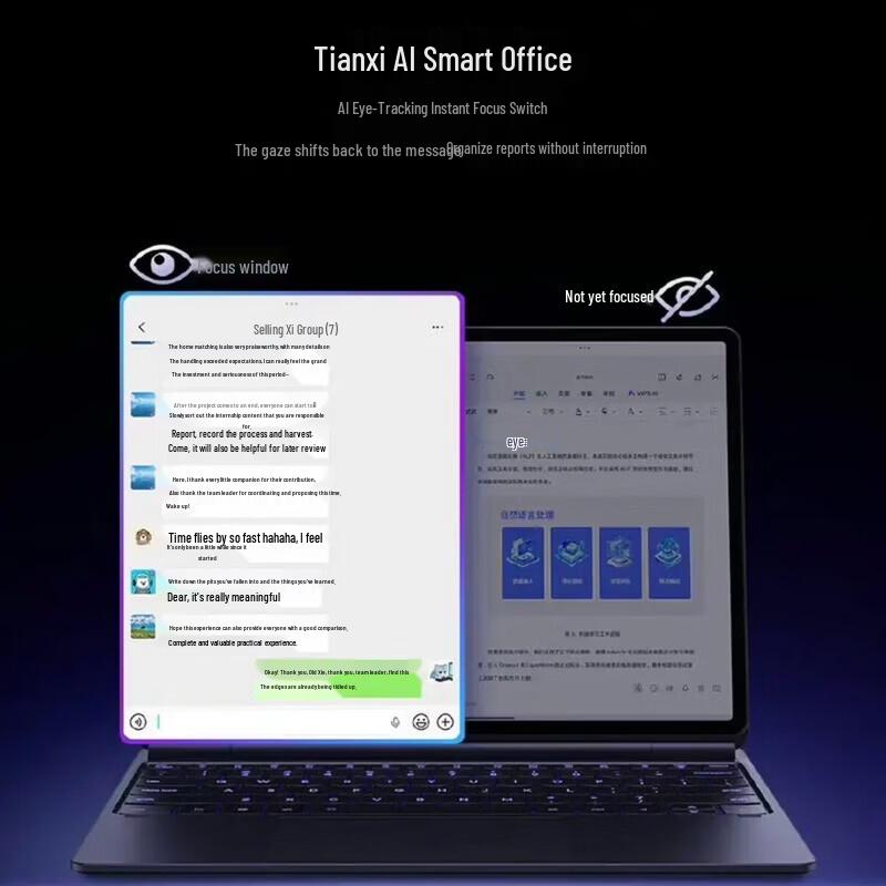 Lenovo Legion Y900 13-inch AI Tablet (CN version)