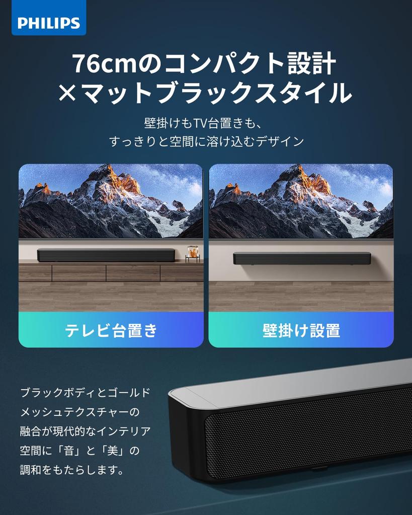 Philips TAB4000 Soundbar for TVs, Bluetooth 5.4, SmartphoneWireless Compatible, MusicGamesMoviesNews, USBHDMI ERC Compatible