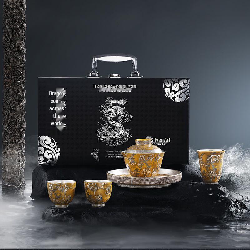 Forbidden City Gilded Dragon Kung Fu Tea Set