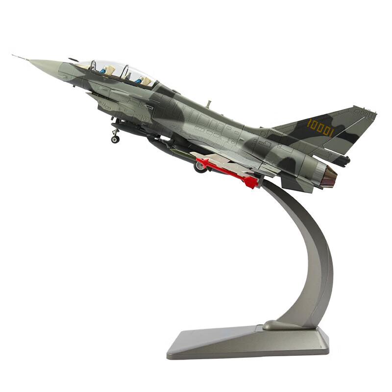Jingwu Rong J-10 Fighter Jet Model