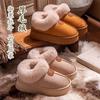 New winter cotton slippers thick-soled outer wear bag and snow boots thickened warm fluffy slippers couple cotton shoes
